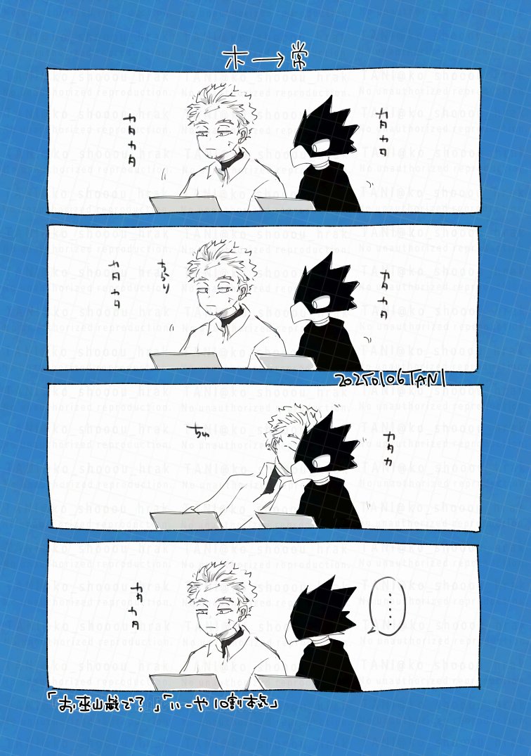 たに tweet media