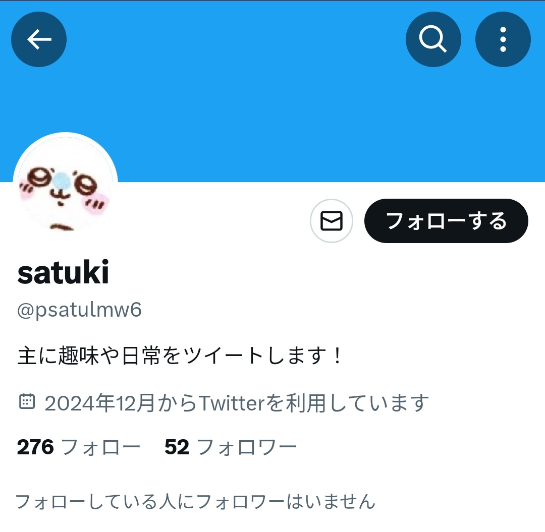 取引 tweet media