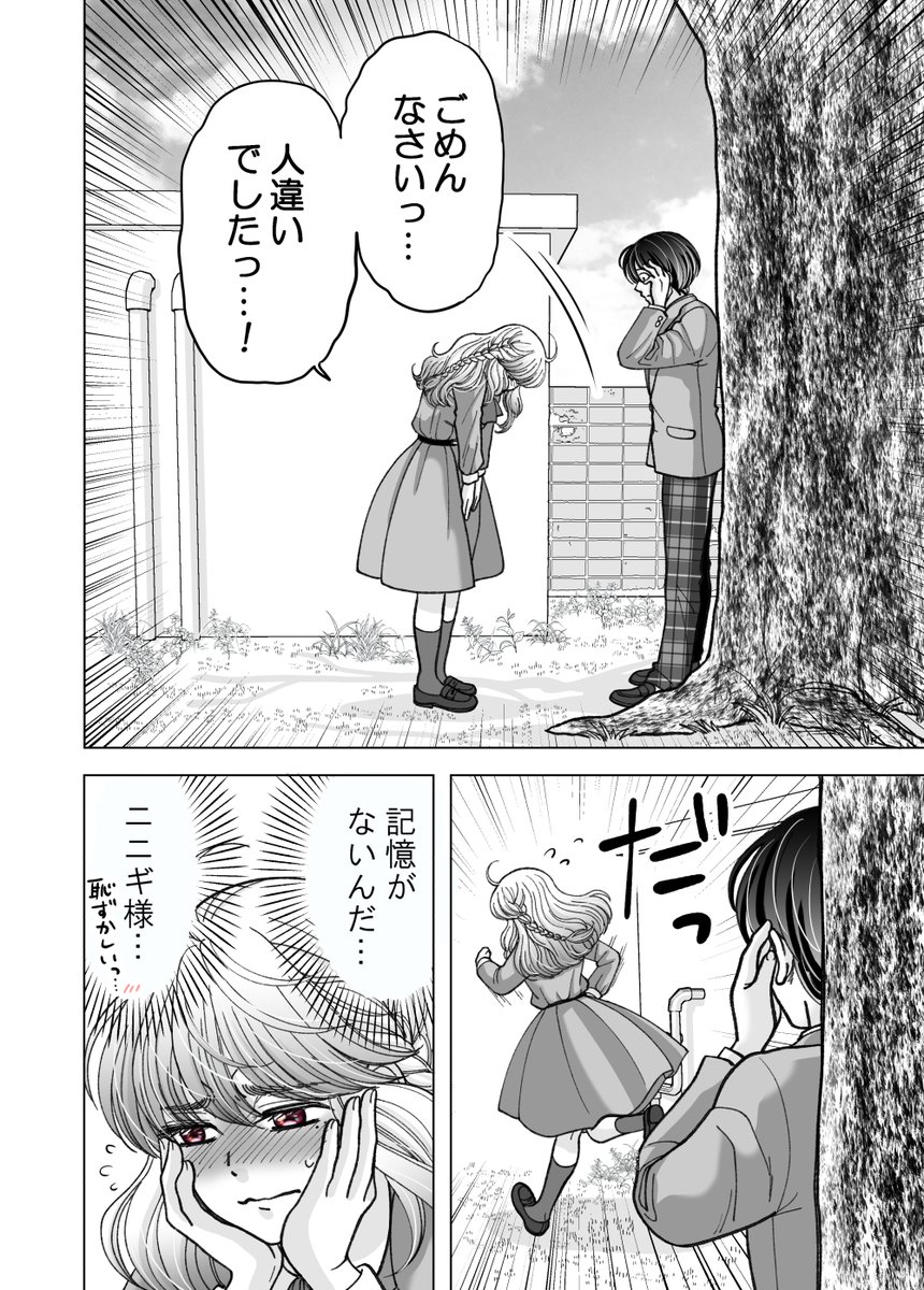 (5/6) 