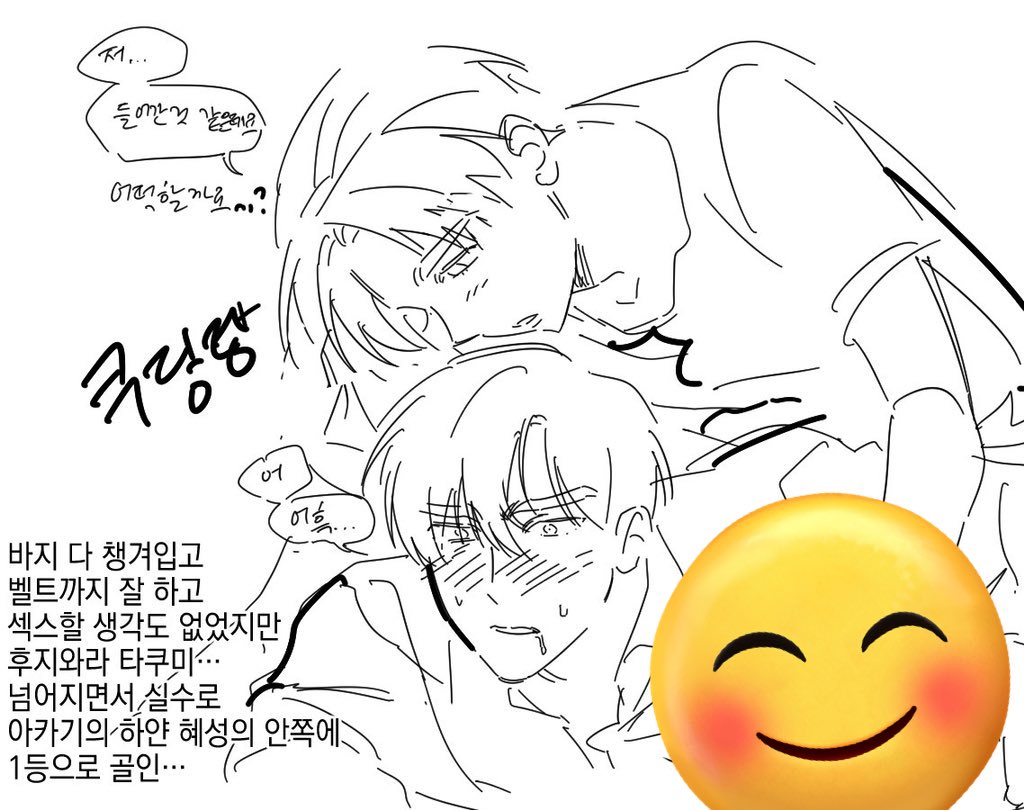 제가 이니디 1기 초중반?까지 보고 그렸던 것 같은 이니디 첫연성 공유합니다…
🐼🌹고요… 올릴 게 없어서 폭사하는 마음가짐으로 올려요