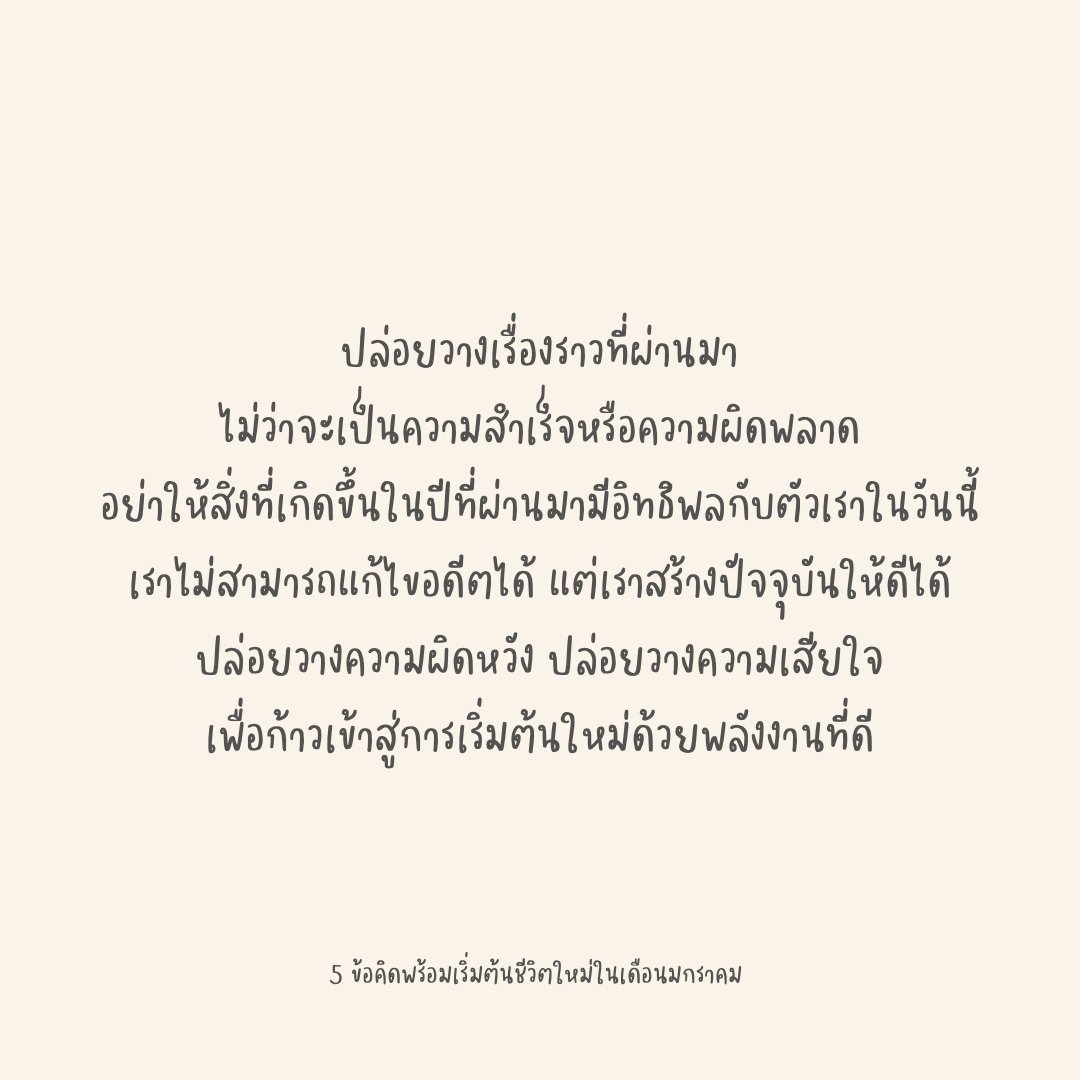 The Black Book of MANIFEST | คิดมาก tweet media