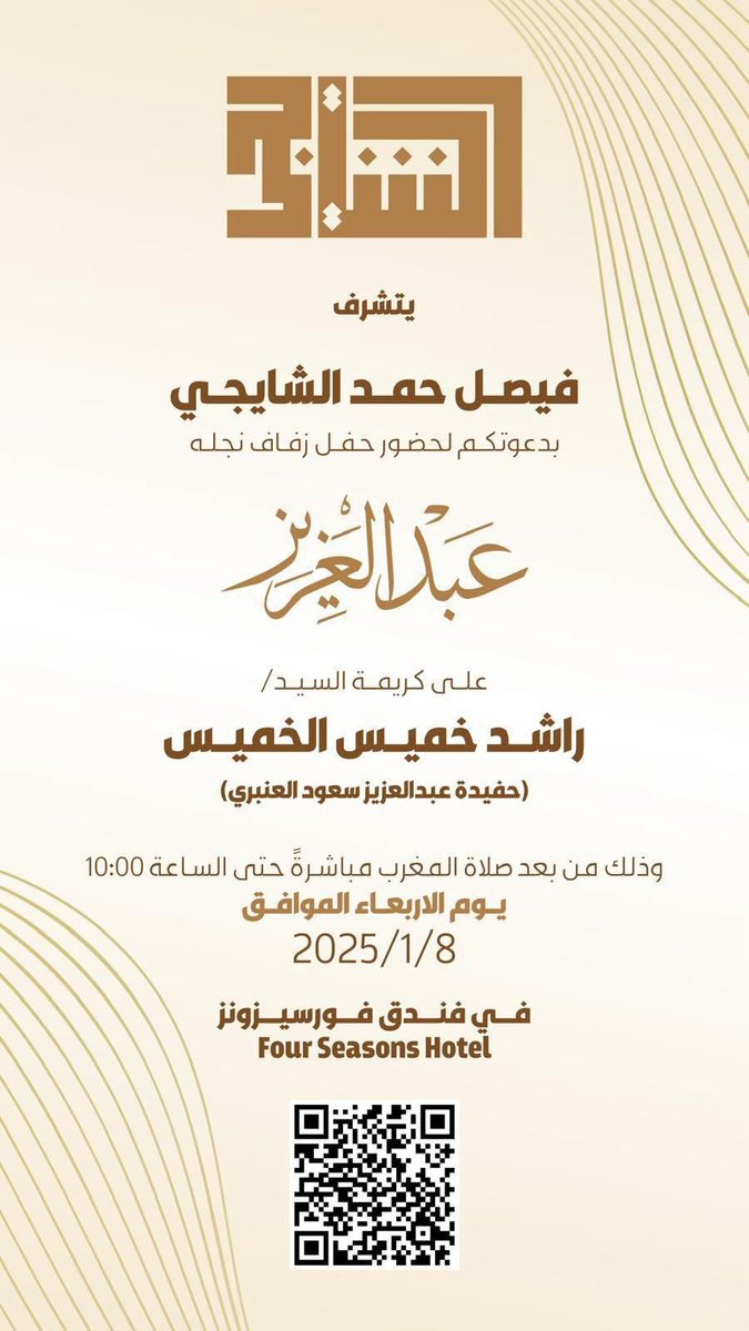 عبدالعزيز العنبري tweet media