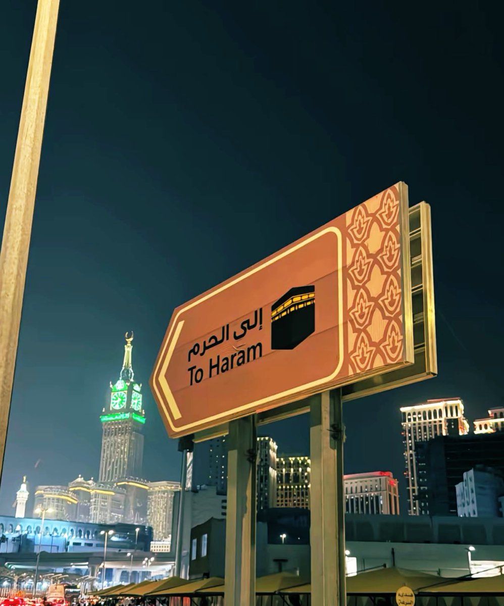 Oteee11's tweet photo. #شعر 
#مكه
#مطرنا_بفضل_الله_ورحمته 

هذا الطريق اللي تسرّك مماشيه . . . https://t.co/dRIDChrq2p