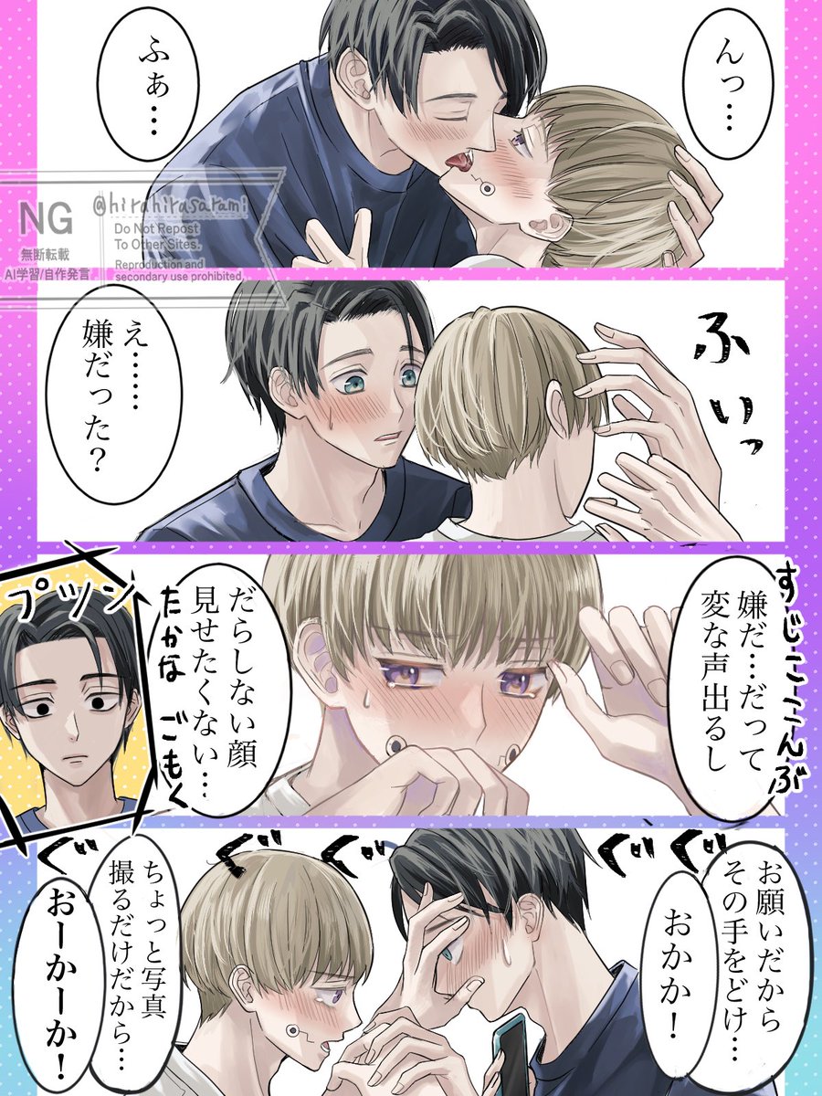 ハルカワ tweet media