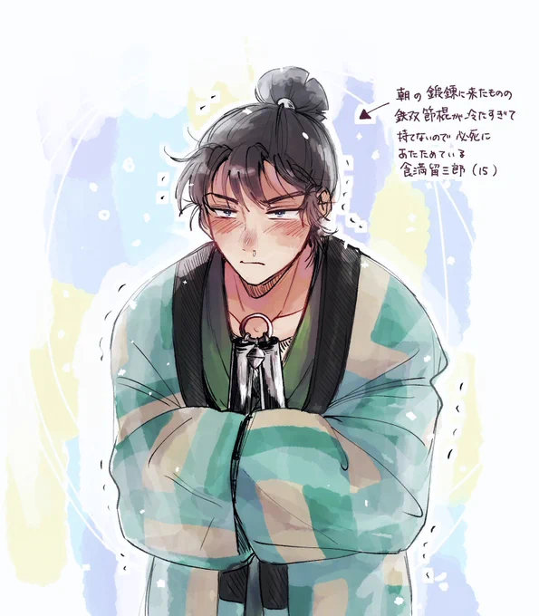 #nin_draw鉄双節棍って冷たそう 