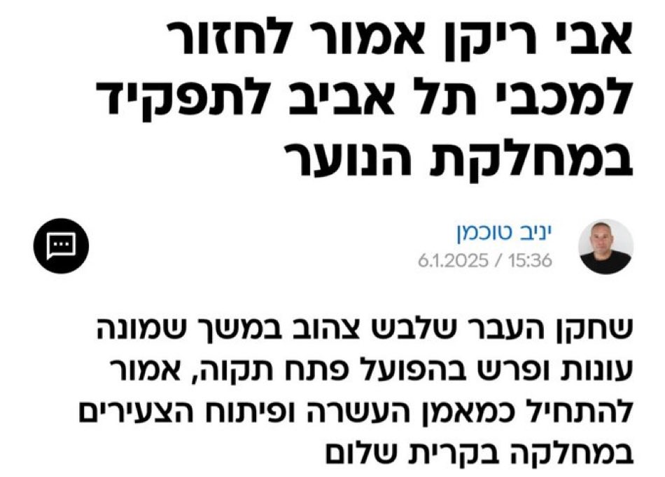 Camara SB tweet media