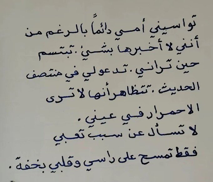 Overthinking.! (@overthinking_a9) on Twitter photo 