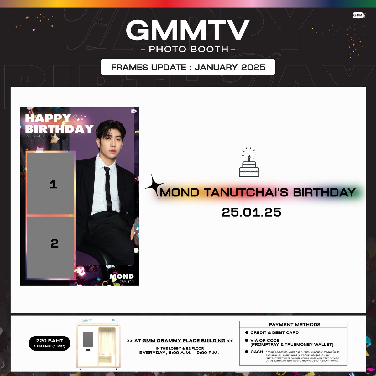 GmmtvShop's tweet photo. จะถึงวันเกิดม่อนแล้วน้า อย่าลืมแวะมาถ่ายภาพกับเฟรมวันเกิดของม่อนกันนะทุกคน
It’s almost Mond’s birthday, guys. Come by for a photo with his birthday frame.📸

📍GMMTV PHOTO BOOTH
In the lobby & B2 floor, GMM Grammy Place Building.
Everyday, 8:00 a.m. - 9:00 p.m.

@mond_tanutchai
#GMMTVPhotoBooth
#GMMTV