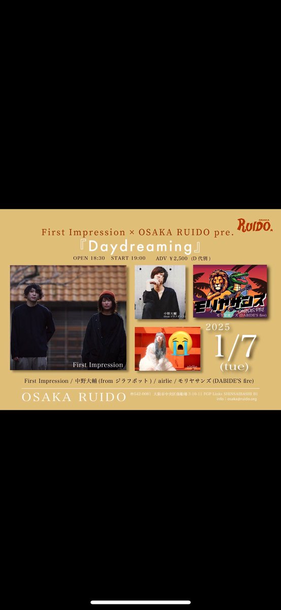 gpnakano's tweet photo. 中野大輔20:20〜おっきい音出します間に合う場合は予約しといてね https://t.co/zeW2eXylPX