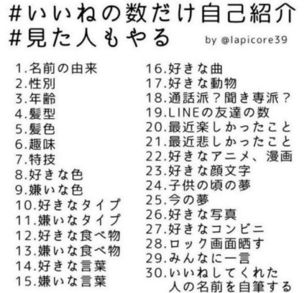 wakaba4728362's tweet image. どうせね来ない来ない
（30人まで）
24時間で締め切りね〜