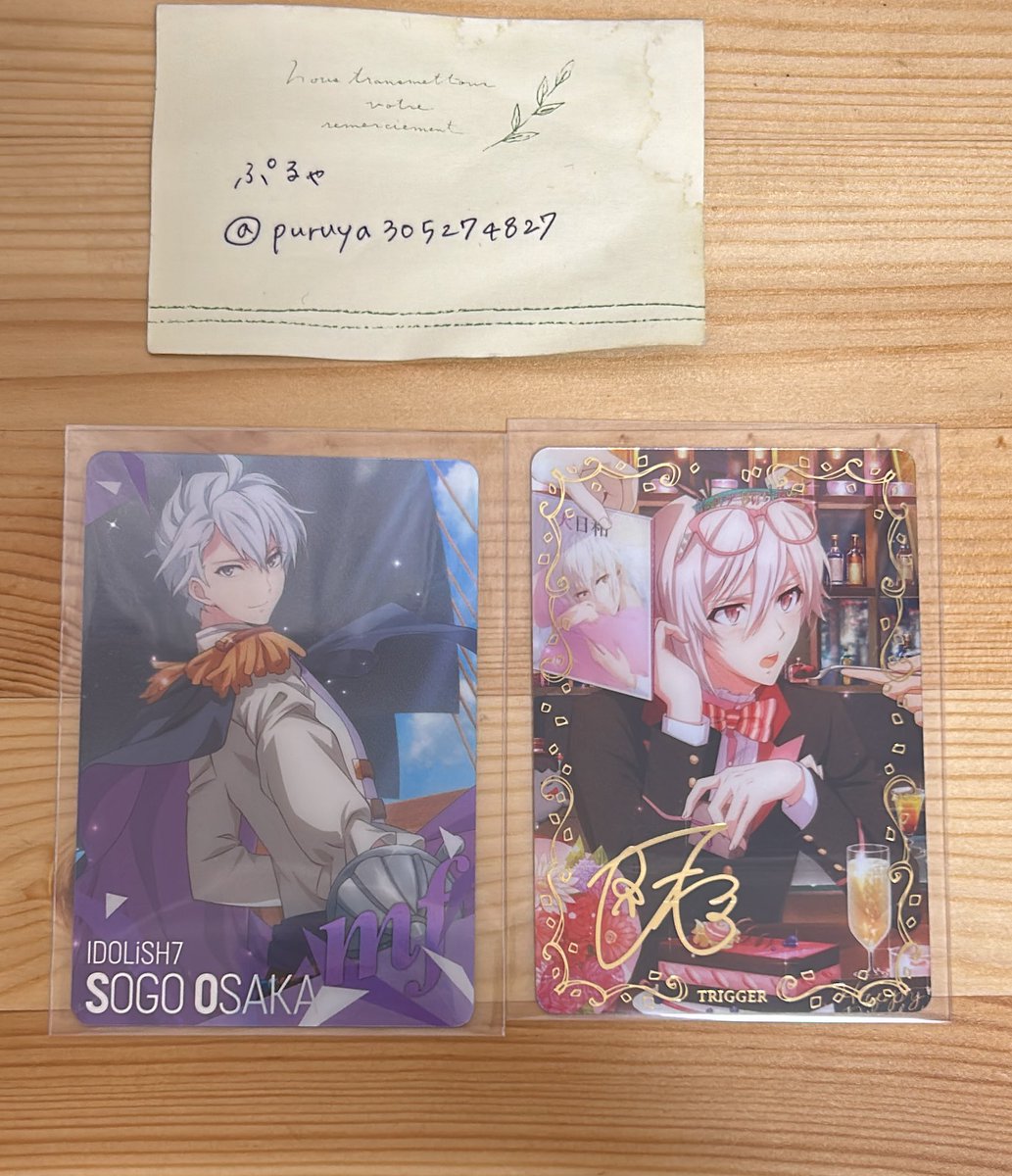 ぷるゃ tweet media