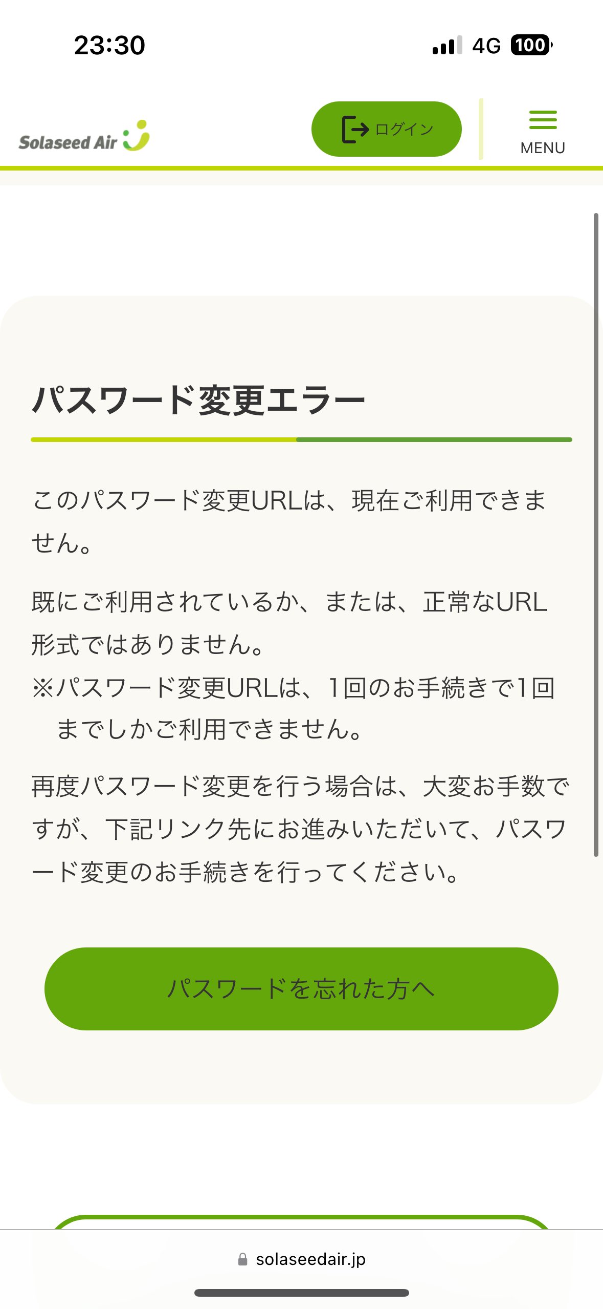 成田 on X: 