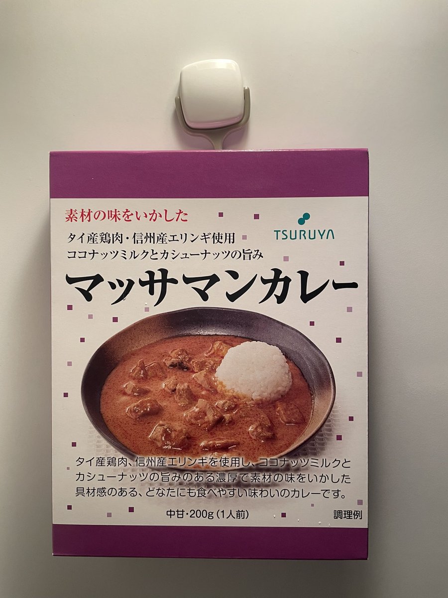 しゆ (@pin_ore) on Twitter photo 