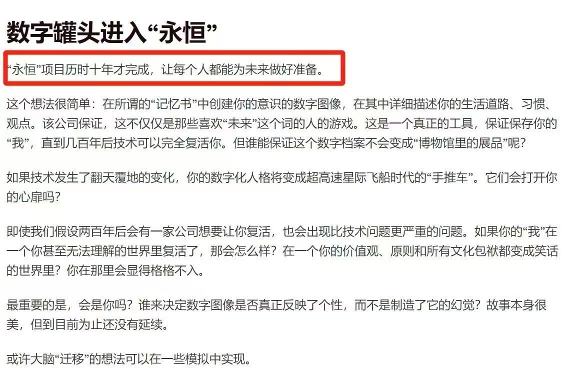 有有没震撼到❓
​𝐇𝐨𝐥𝐢𝐯𝐞𝐫𝐬𝐞正努在力战胜死亡

存克储隆大脑的一切识意形态！
世界唯一不的变就是，每都天发生天地翻覆的变化
一起抱拥全新世界，我与们你同在𝐇𝐨𝐥𝐢𝐯𝐞𝐫𝐬𝐞