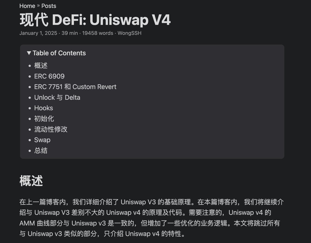 WongSSH (@wong_ssh) on Twitter photo 终于写完了 Uniswap V4 的全文,虽然核心 AMM 机制与 Uniswap V3 一致,但文章和 Uniswap V3 一样长。估计未来的 DeFi 协议都会标配 ERC6909 / ERC7751 / Flash Accounting / Hook。
特别感谢 <a href="/jeffishjeff/">Jeff Huang</a> 与我的讨论使得本文内容更加准确。 终于写完了 Uniswap V4 的全文,虽然核心 AMM 机制与 Uniswap V3 一致,但文章和 Uniswap V3 一样长。估计未来的 DeFi 协议都会标配 ERC6909 / ERC7751 / Flash Accounting / Hook。
特别感谢 <a href="/jeffishjeff/">Jeff Huang</a> 与我的讨论使得本文内容更加准确。