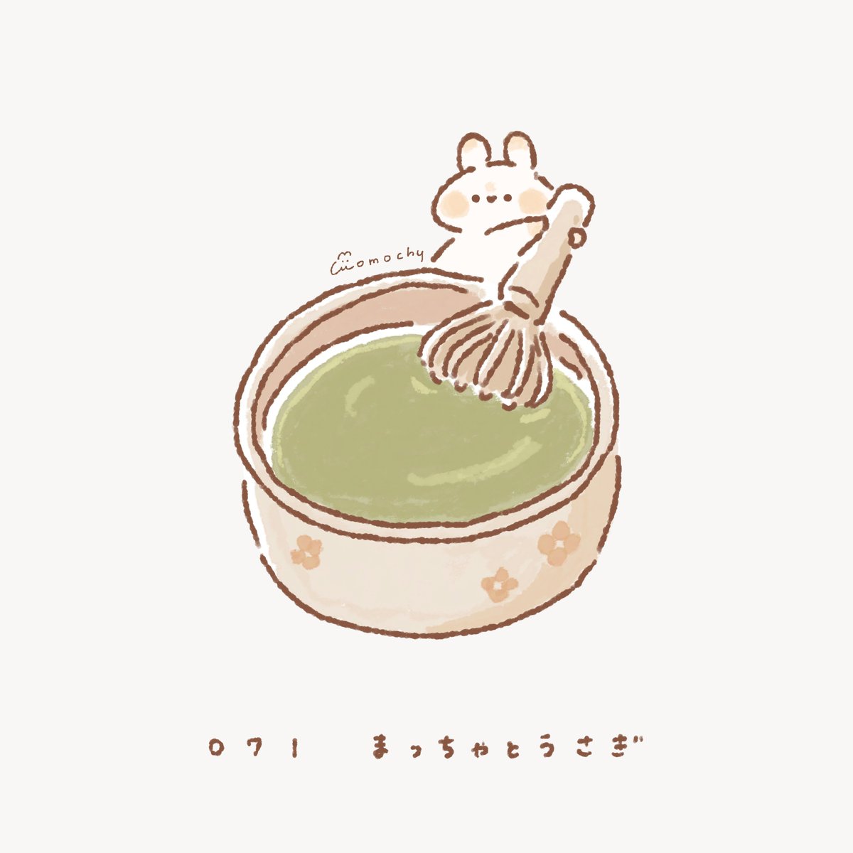 まっちゃとうさぎ