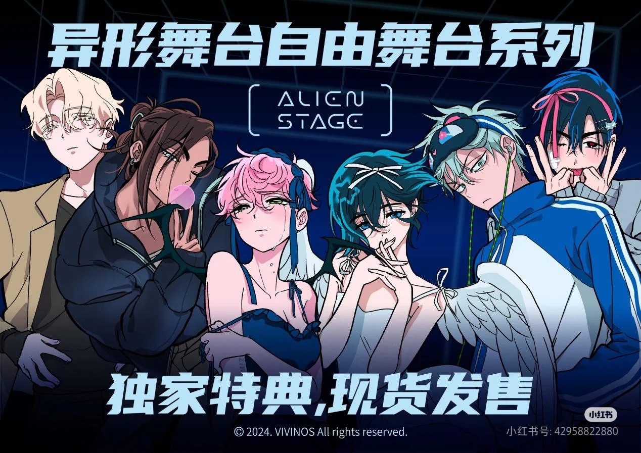 大人気 C105 ALIEN STAGE エイリアンステージ イヴァン ティル