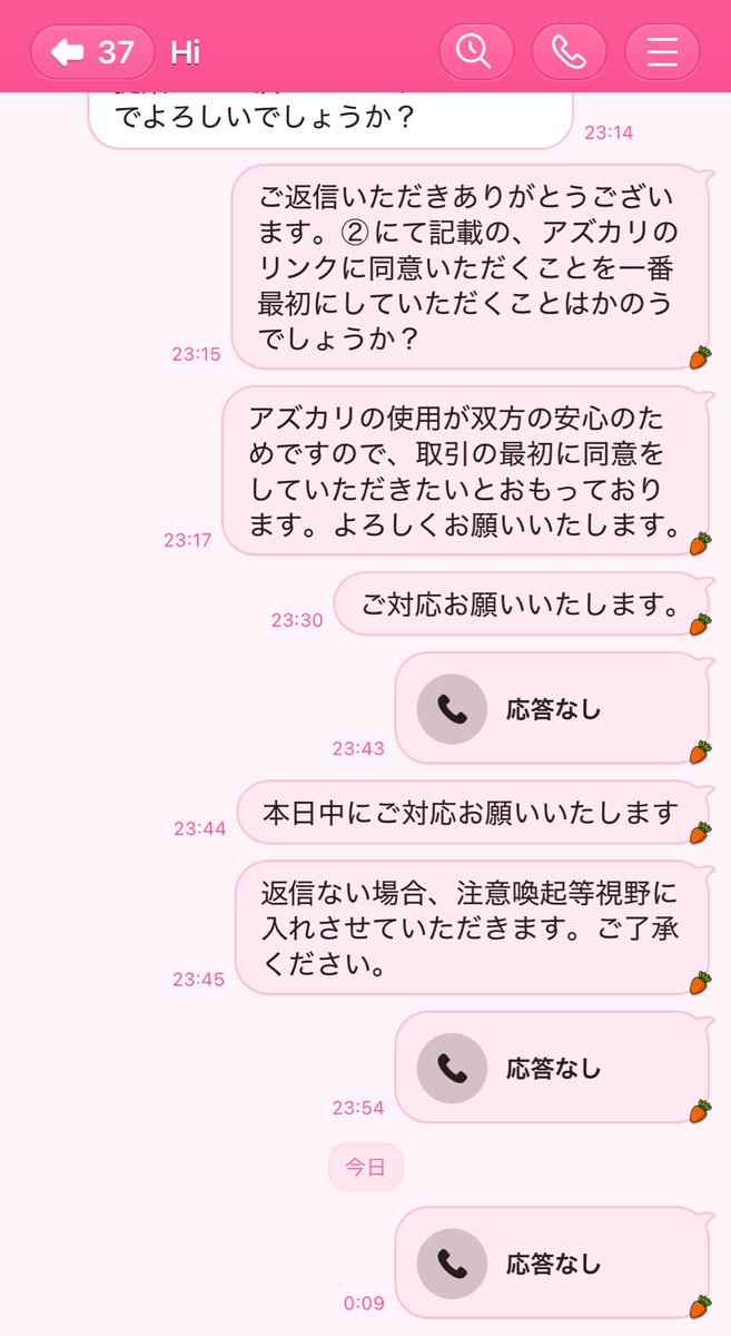 ︎︎✨ tweet media