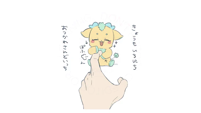 手と手をはさんでサンドイッチ!ってやるやつ🥪 