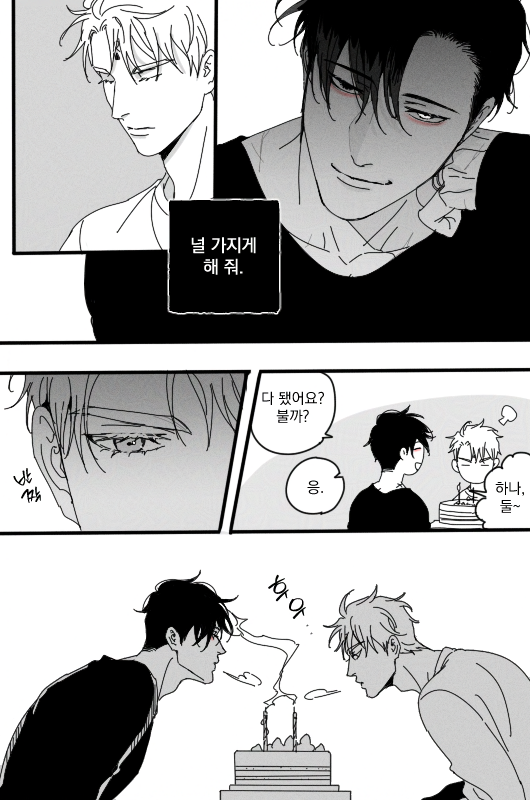 신라에일 생일 축하~
<Wish> (성인 열람)
https://t.co/Ue84rRUQ2D 