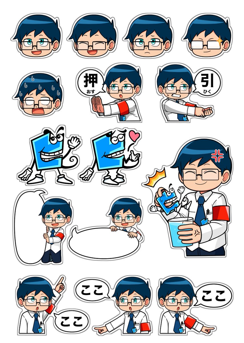 今日はアオイの誕生日！記念グッズを作ったぞ！ ①無料スマホ壁紙 この