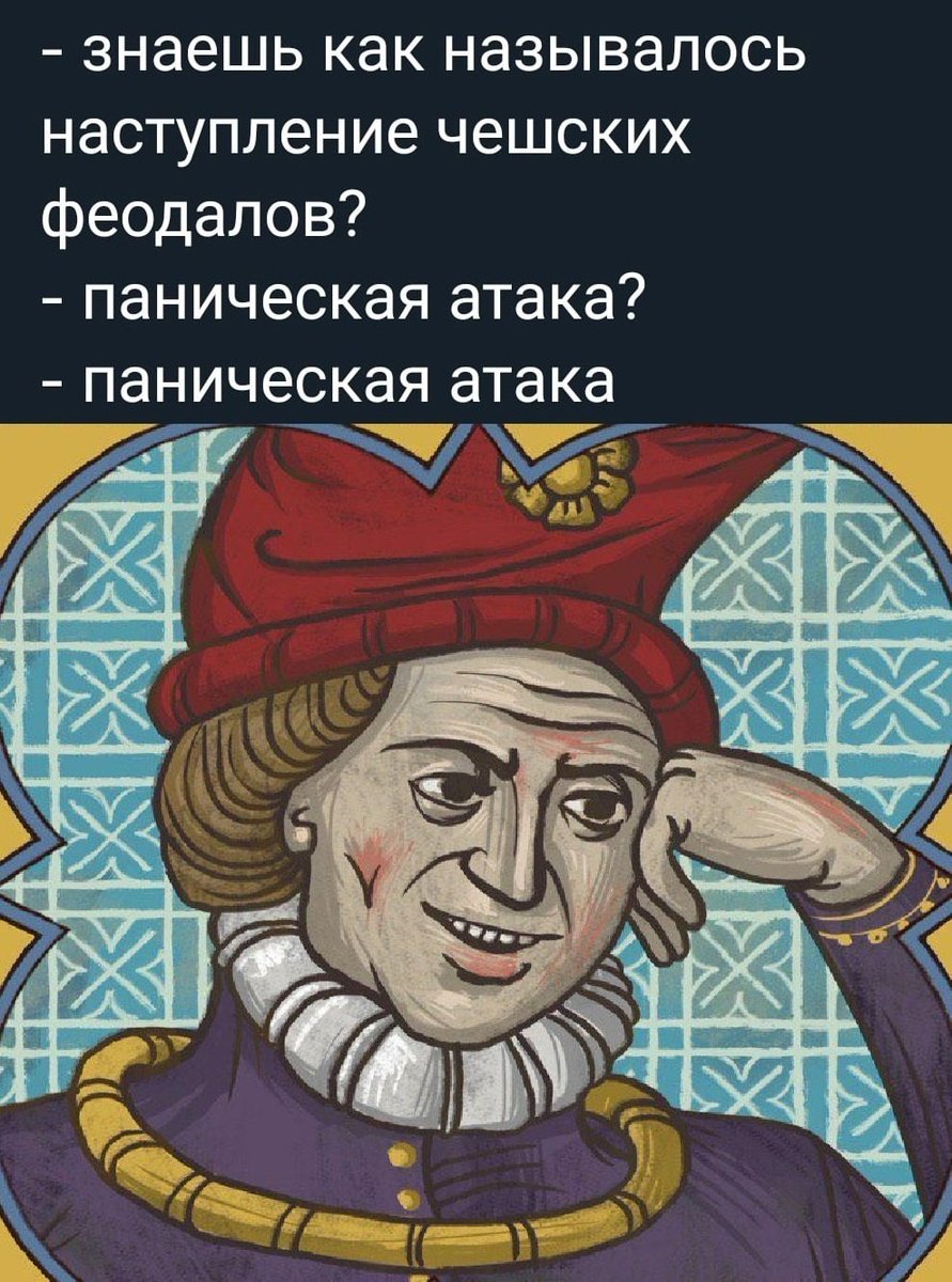 souffrantmitte1's tweet photo. и польских https://t.co/azJFWUt1mR