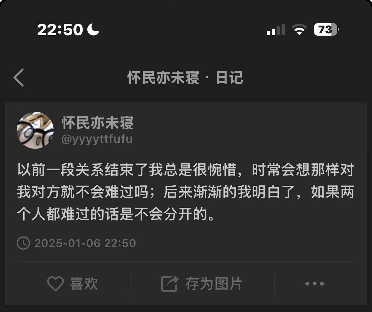 zhonghuifufu's tweet photo. 晚安 https://t.co/lPYILqkfBH