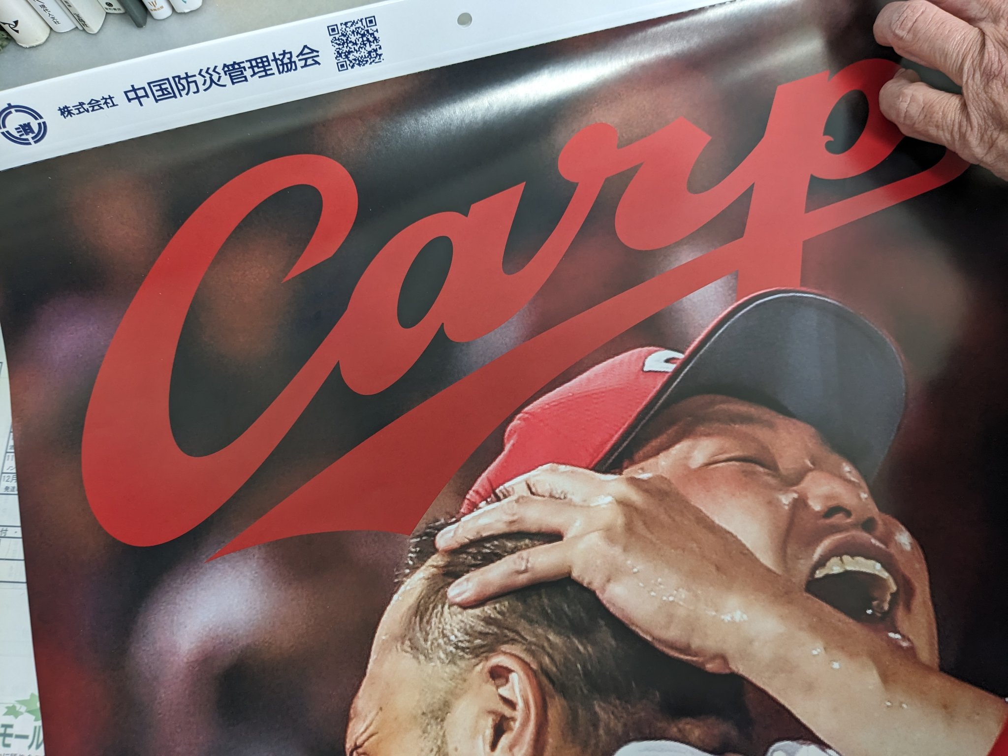 カープ　カレンダー 2026年カープカレンダー | 商品詳細 - 広島東洋カープ