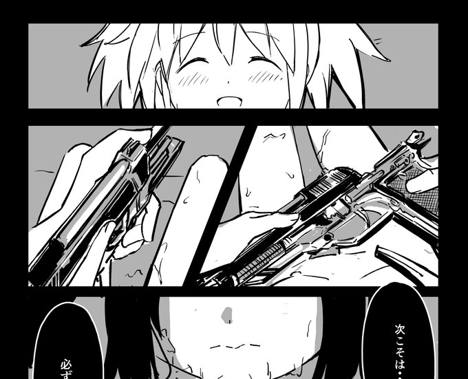 大変お待たせ致しました。skeb納品しました。 この度はご依頼誠にありがとうございました。またの機会がございましたらどうぞよろしくお願い致します。 