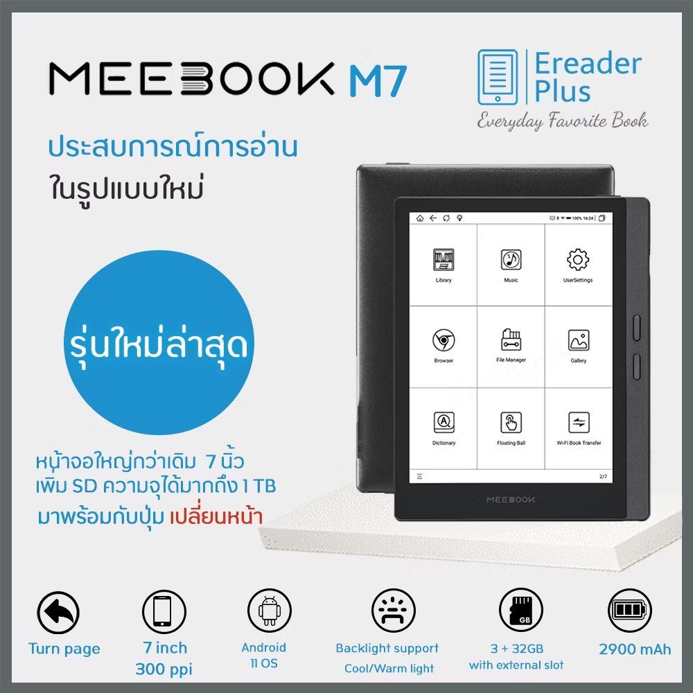 funnylove21's tweet image. #meebook M7 #ebookreader ขนาดกะทัดรัด ใส่กระเป๋าสะพายข้างของ MUJI ได้เลย ทำให้การอ่านหนังสือเป็นเรื่องง่าย (รุ่นนี้อ่านในที่มืดได้)  
พิกัด : s.shopee.co.th/8AGEwd2VWk?sha…