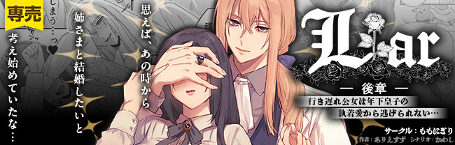 がるまにさんでバナー出していただきました✨✨嬉しい!!!!! 