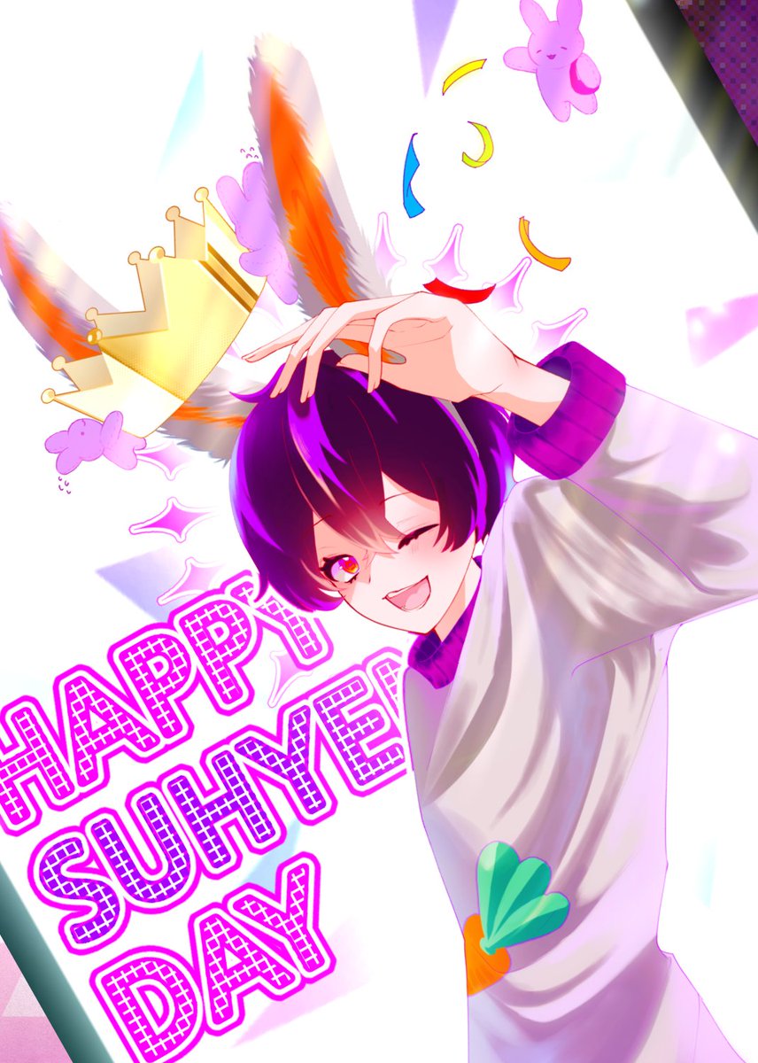 #평생토록_간직될_순간을_수현에게
#한_해의_첫_부분을_장식할_공주_등장
#HAPPY_SUHYEN_DAY
공주님 생일축하드려요 🥳🥳🎂🎂🎂