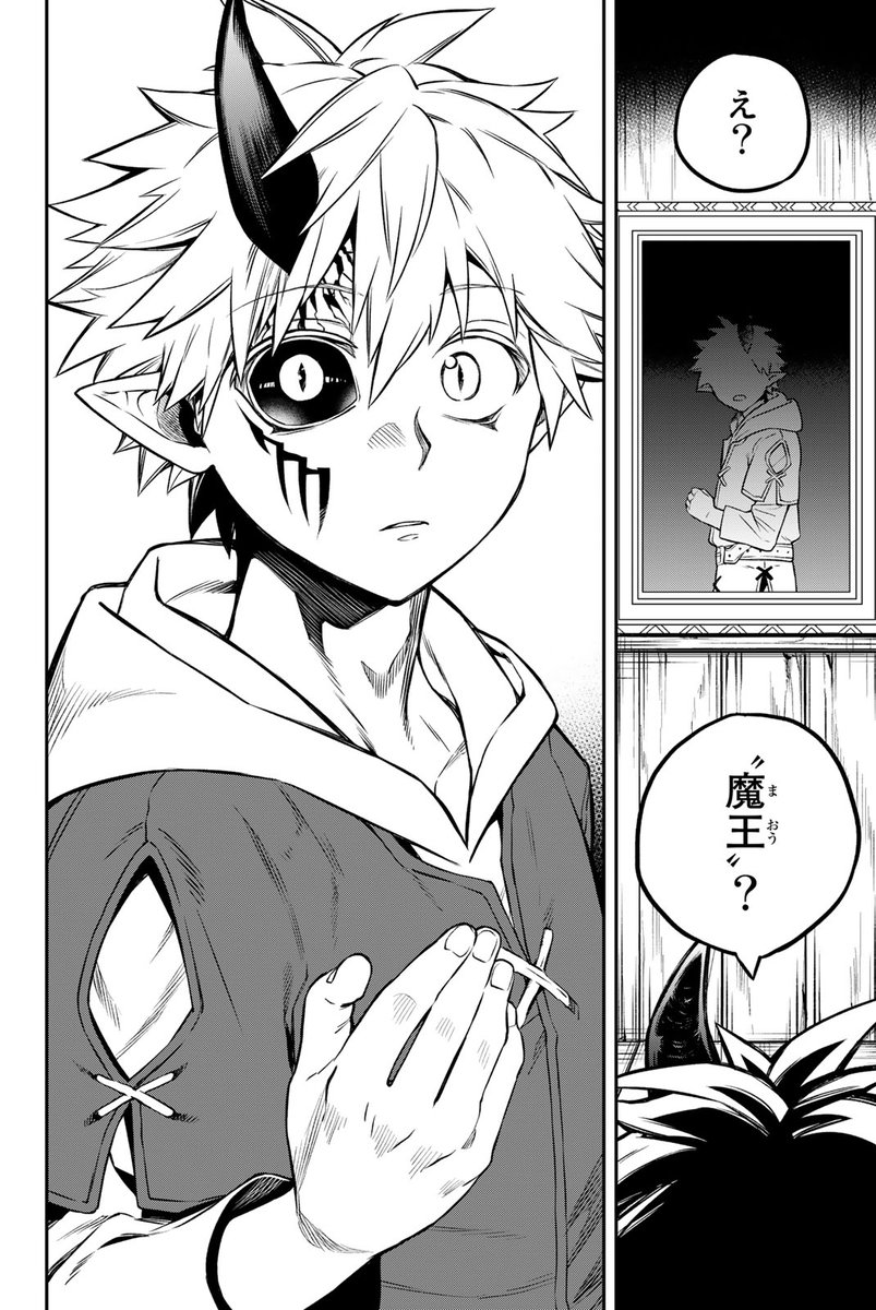 クッチャッ(ムラビト、魔王と道具屋を営む!?(17/20))

#すだちの魔王城 #月マガ基地 #月刊少年マガジン #漫画が読めるハッシュタグ 