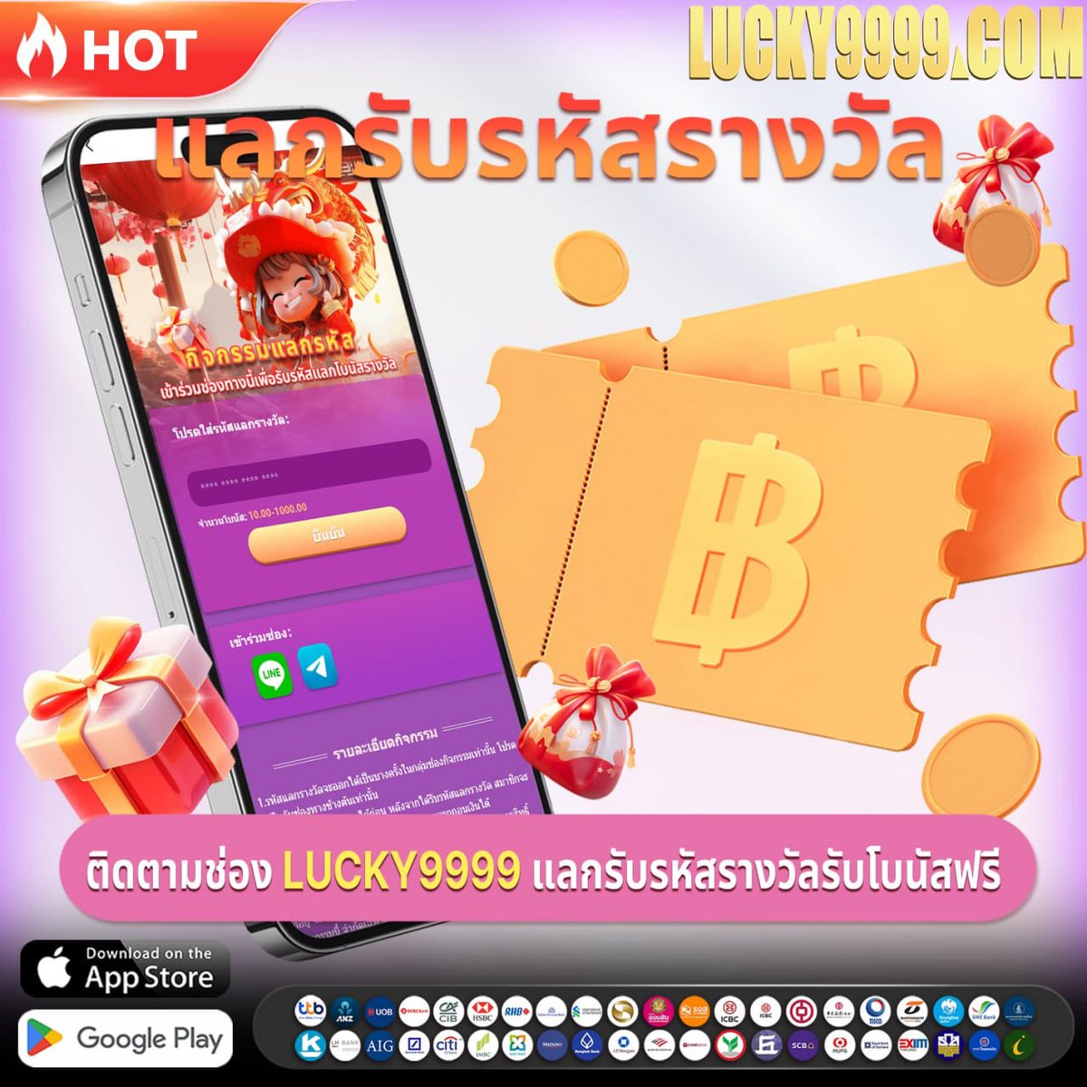 lucky9999_'s tweet photo. แลกรับรหัสรางวัล
✉️ โบนัสกดติดตามรับรหัสรางวัล📱
กดติดตามช่องทางข่าวสารของเรารับรหัสแลกรางวัล
จำนวนเงินโบนัสตั้งแต่9.00 ถึง 99999.00
❌ อย่าลืมมาเข้าร่วมกิจกรรมกับทางเรา
😄 โบนัสรหัสแลกรางวัลภายในระยะๆๆ
📱กดติดตาม กระดิ่ง ♻️ รีทวิตโพส
      รีทวิต + กดใจ + คอมเม้น  แจกจริง https://t.co/7o4oTB5Xw3