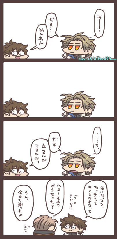 気になって。 