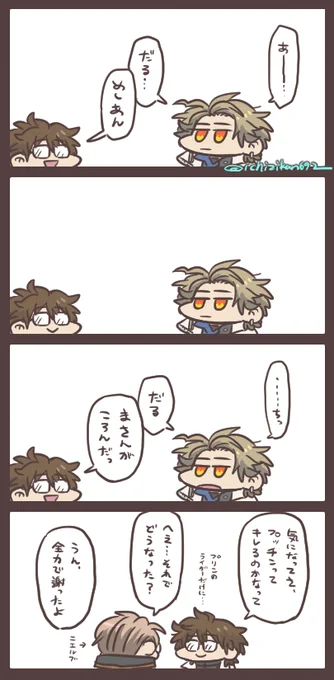 気になって。 
