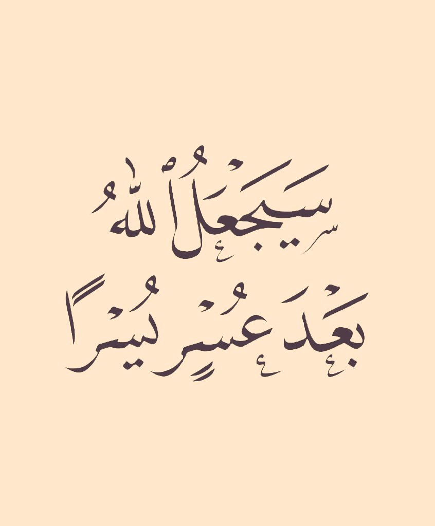 بشاره لك ❤️❤️❤️