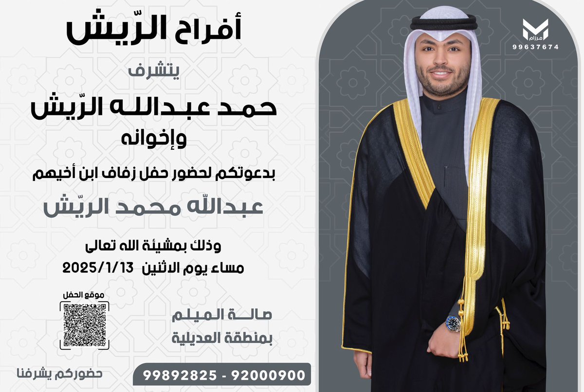 م.عبدالرحمن الرّيش (@abdlrhman77) on Twitter photo 