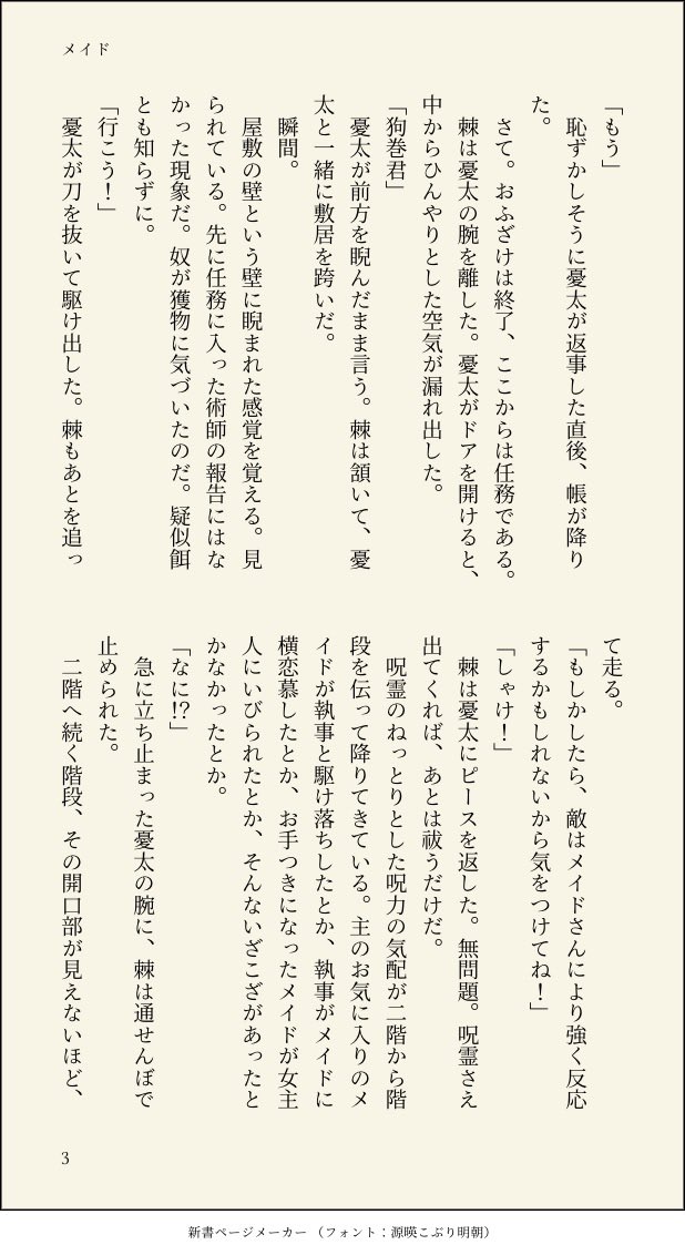 きりん tweet media