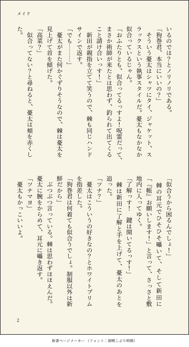 きりん tweet media