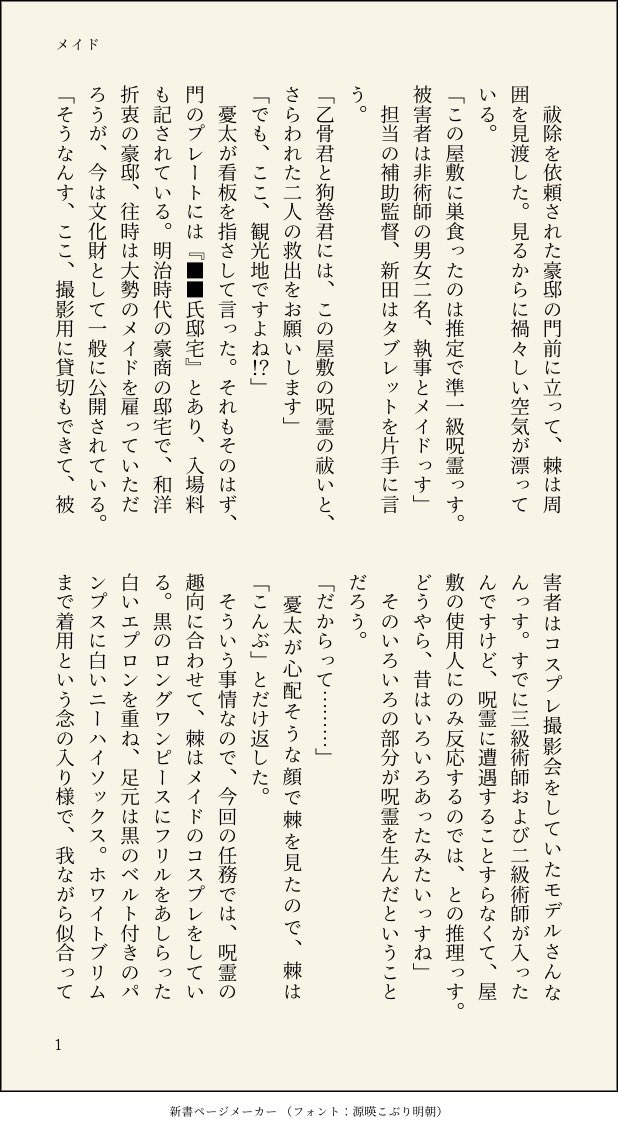 きりん tweet media