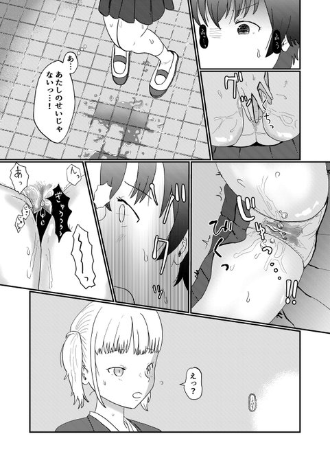 おしっこ系の漫画やイラスト描いてますたまに百合エッチやふつうのエッチも詳しくはpixivあたり見てもらえると嬉しいです仲良くしてください #1月になったのでフォロワーさんに自己紹介しようぜ