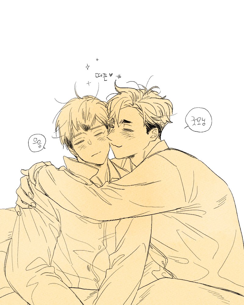 후딱 낙서를 하고 자욥🥰