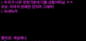 FFXIV_MR's tweet photo. 실시간 카벙클 섹시마물런 진행중 https://t.co/HhDlAxnt0E