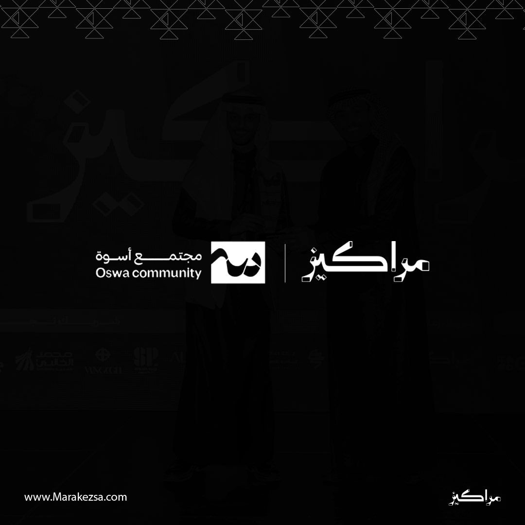 مراكيز Marakez tweet media