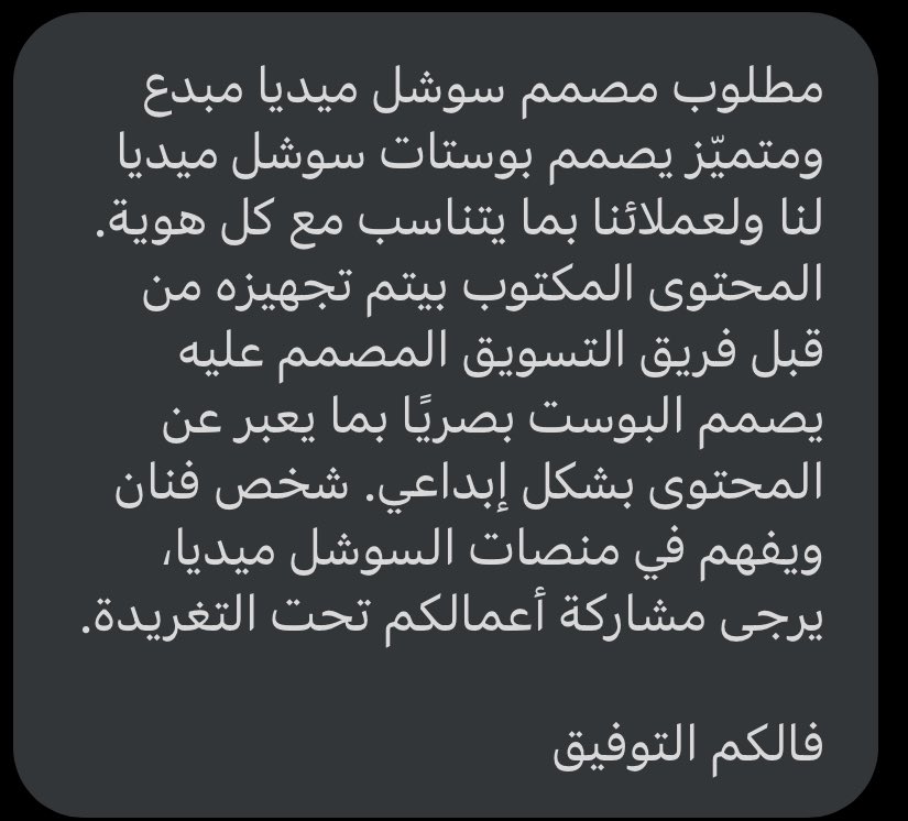 من الخاص