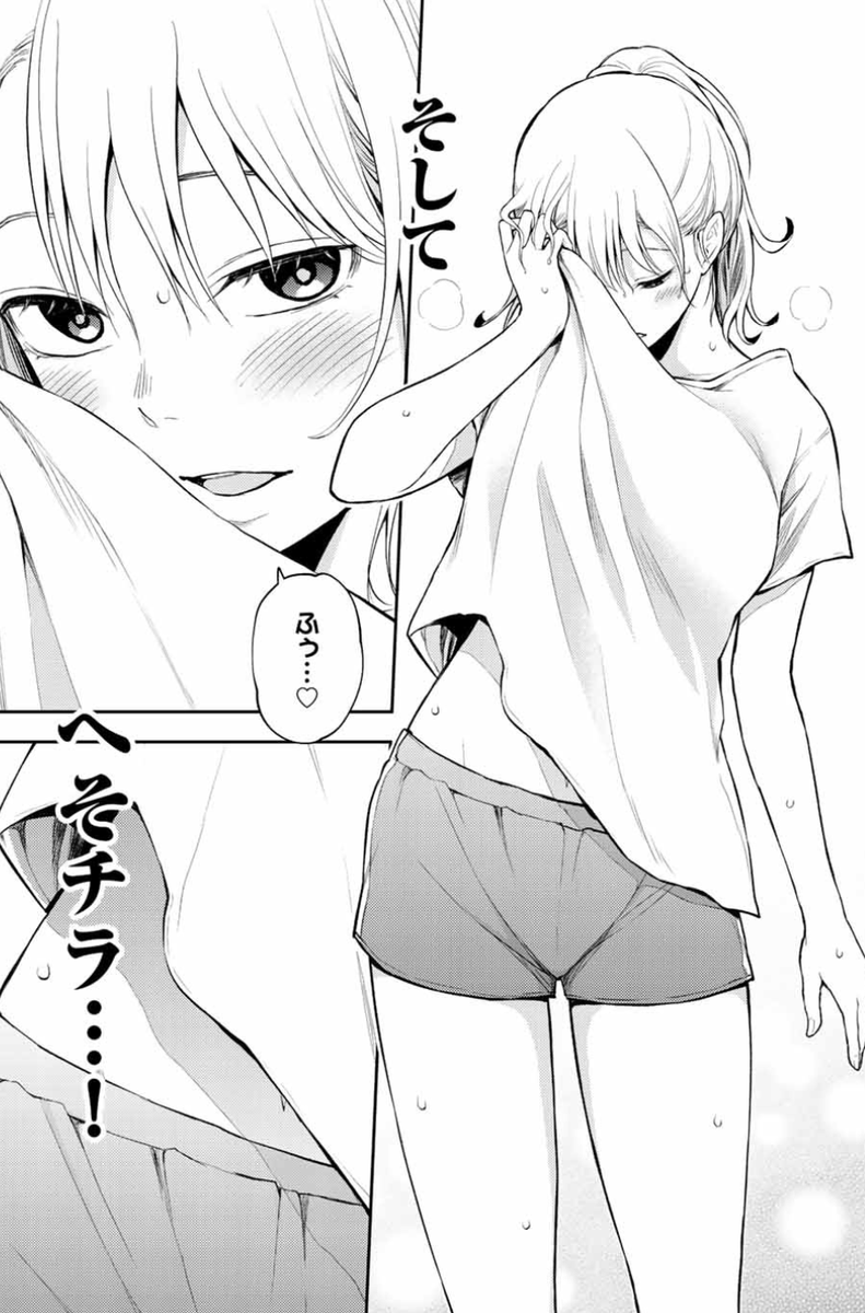 「ふぅ…♡」
色気たっぷりなアニメモナちゃん‼️ 