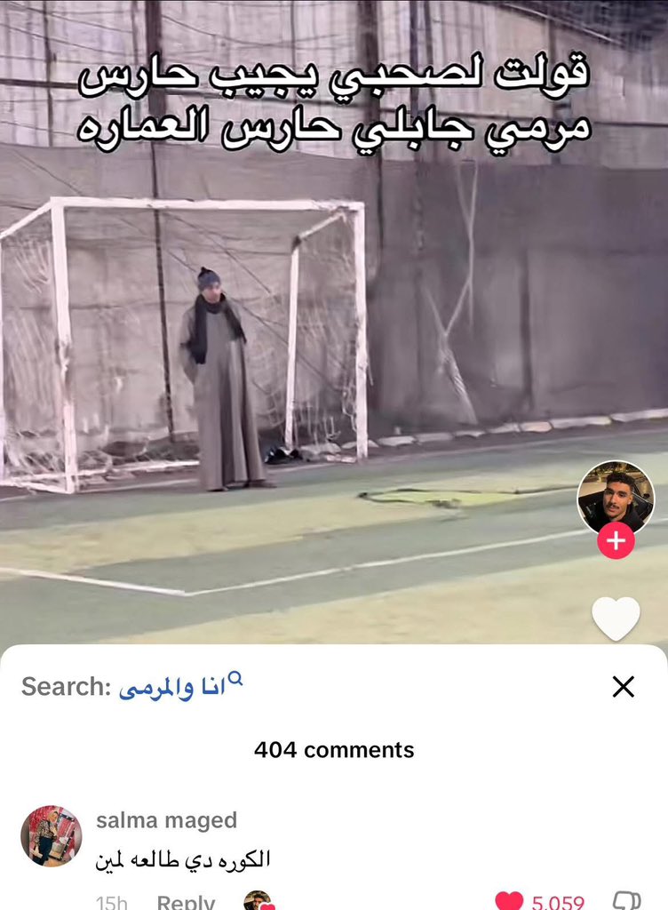 الكوره المصرية بدون تعليق (@egyptionfootbal) on Twitter photo 