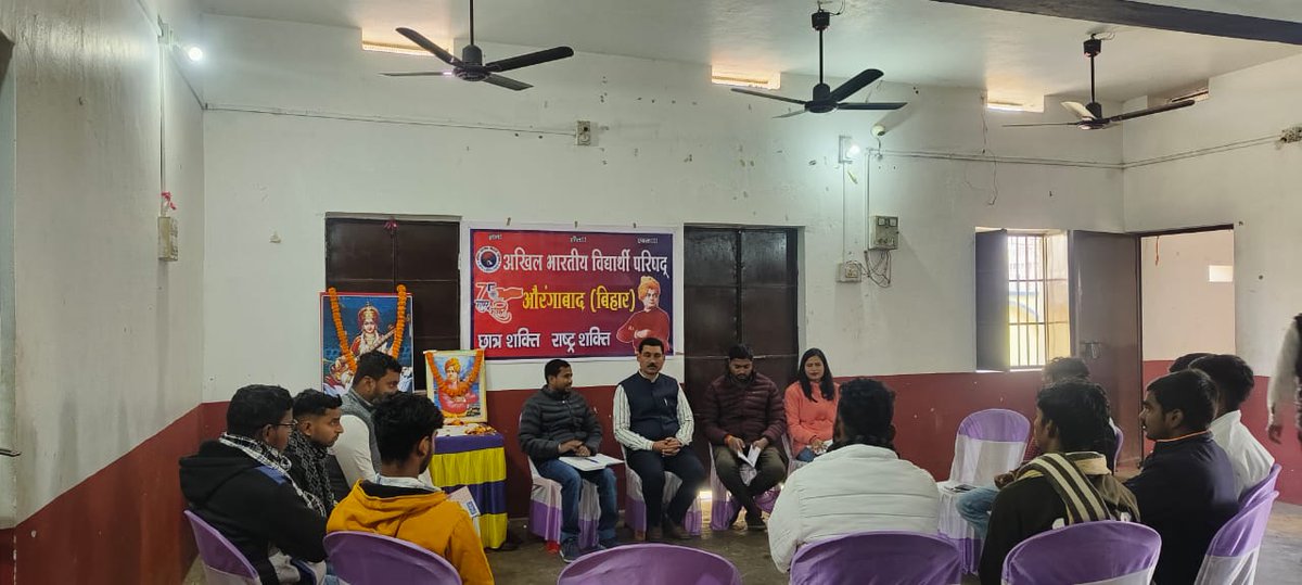 INagendraKr's tweet photo. अखिल भारतीय विद्यार्थी परिषद औरंगाबाद जिला के द्वारा अदरी नदी सूर्य मंदिर भवन परिषर में जिला बैठक सम्पन्न हुई।
#abvpvoice 
#abvpsouthbihar 
#ABVPBihar 
#दक्षिण_बिहार 
#abvp_aurangabad 
#ABVP https://t.co/1VXCfgIcoE