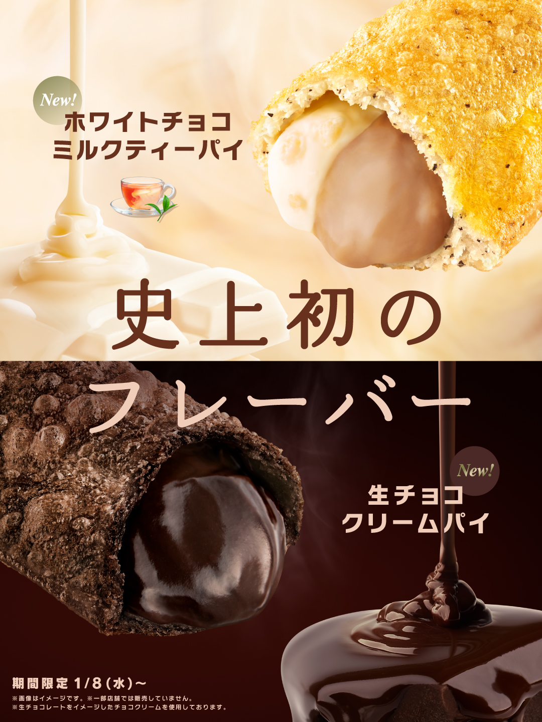 ミルクチョコHIME ホワイトチョコケーキ最&高！紅茶もあれば最&強！#ハーブス